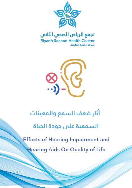 HEM3.22.0001466 Effects of hearing impairment and hearing aids on quality of life R2.pdf